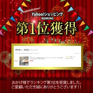 【クーポンで更にお得】【Yahoo1位】2サイ...の詳細画像1