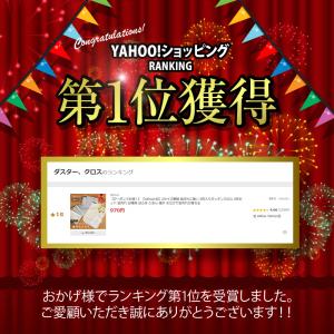 【爆買クーポン】【Yahoo1位】2サイズ展開...の詳細画像1