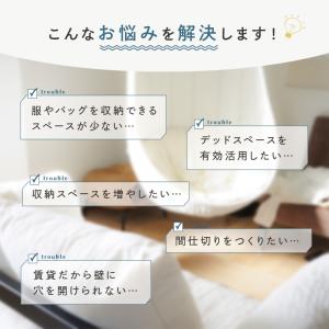 【爆買クーポン】強力 サビない 突っ張り棒 ス...の詳細画像2