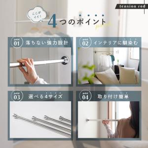 【爆買クーポン】強力 サビない 突っ張り棒 ス...の詳細画像3