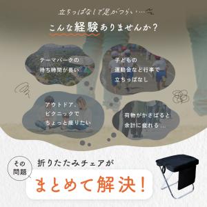 【今使えるクーポン有】折りたたみ椅子 レジャー...の詳細画像3