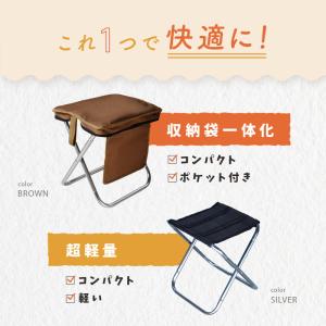 【今使えるクーポン有】折りたたみ椅子 レジャー...の詳細画像4