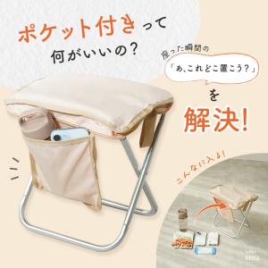 【今使えるクーポン有】折りたたみ椅子 レジャー...の詳細画像5