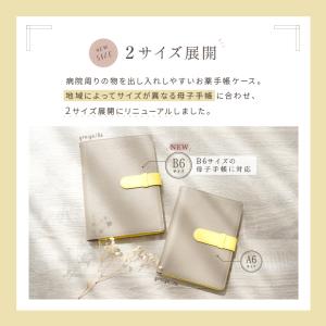 【今使えるクーポン有】2サイズ A6 B6 本...の詳細画像3
