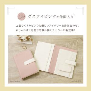 【今使えるクーポン有】2サイズ A6 B6 本...の詳細画像5