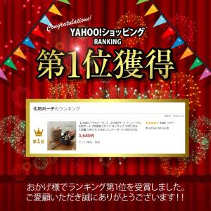 【今使えるクーポン有】【Yahoo1位】【29...の詳細画像1