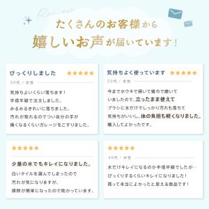 【クーポンで更にお得】洗剤不要 水だけ モップ...の詳細画像4