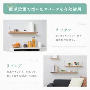 ウォールシェルフ 90cm 全4色 壁 棚 賃...の詳細画像2