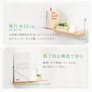 ウォールシェルフ 90cm 全4色 壁 棚 賃...の詳細画像4
