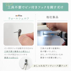 ウォールシェルフ 90cm 全4色 壁 棚 賃...の詳細画像5