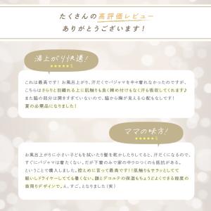 【今使えるクーポン有】湯上りワンピース 5色 ...の詳細画像4