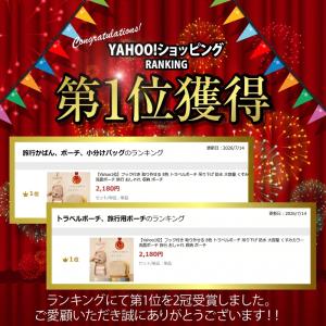 【今使えるクーポン有】【Yahoo1位】フック...の詳細画像1