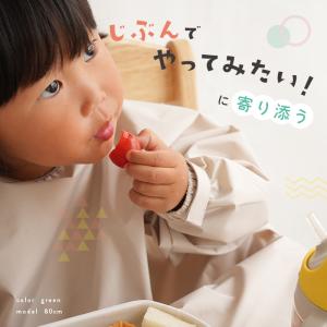 【今使えるクーポン有】【在庫一掃最安目】食事エ...の詳細画像2