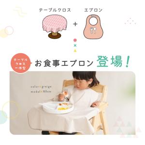 【今使えるクーポン有】【在庫一掃最安目】食事エ...の詳細画像3