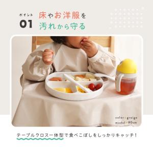 【今使えるクーポン有】【在庫一掃最安目】食事エ...の詳細画像4