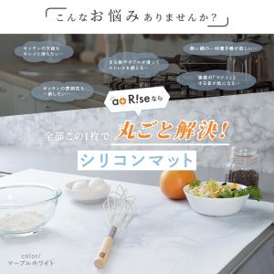 【新価格★生活応援】シリコンマット シンクマッ...の詳細画像4