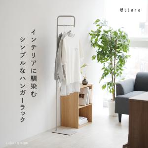 【クーポンで更にお得】ハンガーラック スリム ...の詳細画像1