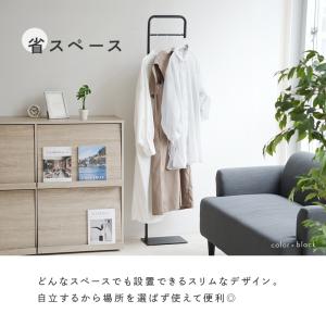【クーポンで更にお得】ハンガーラック スリム ...の詳細画像3