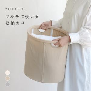 【2点選んで5％クーポン】折りたたみ 収納カゴ 大容量 ランドリー バスケット スリム収納 約3cm 軽量 持ち手付き