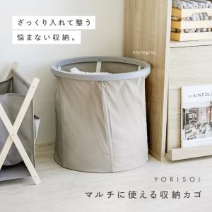 【2点選んで5%クーポン】折りたたみ 収納カゴ...の詳細画像1