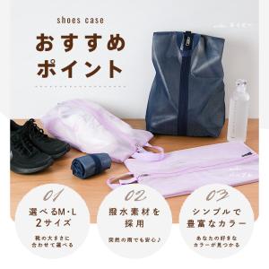 【今使えるクーポン有】シューズバッグ 上ぐつ袋...の詳細画像5