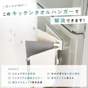 【今使えるクーポン有】全3色 ふきん掛け 強力...の詳細画像3
