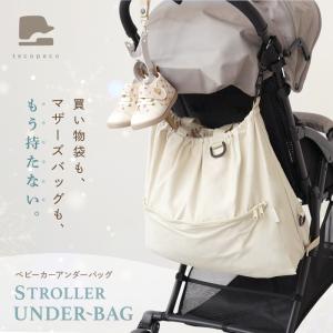 【今使えるクーポン有】【3,280円〜】ベビー...の詳細画像2