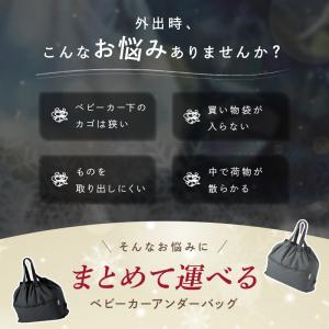 【今使えるクーポン有】【3,280円〜】ベビー...の詳細画像3
