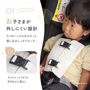 【クーポンで更にお得】チャイルドシート 抜け出...の詳細画像4