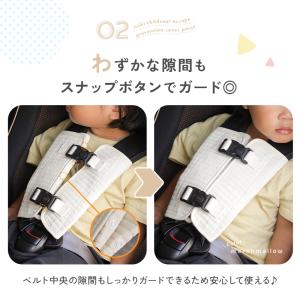 【クーポンで更にお得】チャイルドシート 抜け出...の詳細画像5