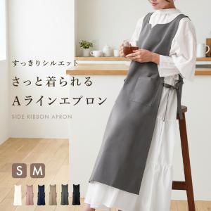 エプロン きれいめ かぶるだけ 体型カバー おし...の商品画像