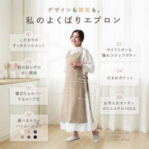 エプロン きれいめ かぶるだけ 体型カバー お...の詳細画像3