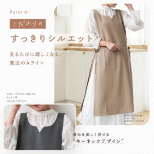 エプロン きれいめ かぶるだけ 体型カバー お...の詳細画像5