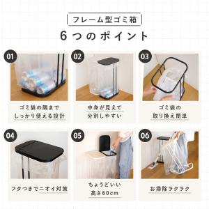 ゴミ箱 45リットル スリム 蓋付き 45l ...の詳細画像3