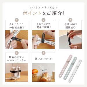 シリコンケーブルバンド ケーブルバンド ケーブ...の詳細画像1