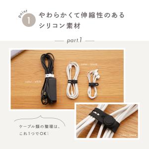 シリコンケーブルバンド ケーブルバンド ケーブ...の詳細画像2