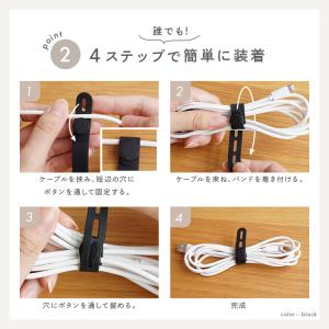 シリコンケーブルバンド ケーブルバンド ケーブ...の詳細画像5