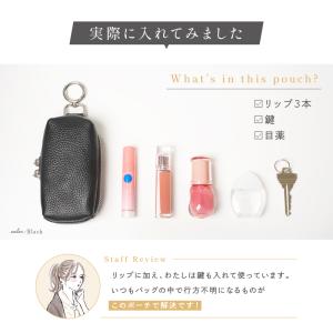 【今使えるクーポン有】リップケース 本革 ポー...の詳細画像5