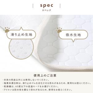 【今使えるクーポン有】洗える 2枚セット 速乾...の詳細画像5