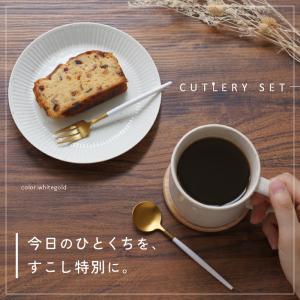 全3色 カトラリーセット 5点セット 食洗機可...の詳細画像2