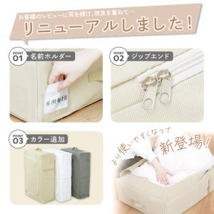 【クーポンで更にお得】3色 立てる 布団収納袋...の詳細画像3