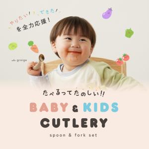【今使えるクーポン有】ベビー スプーン フォー...の詳細画像2
