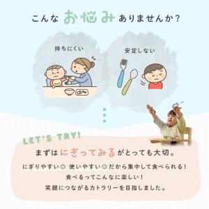 【今使えるクーポン有】ベビー スプーン フォー...の詳細画像4