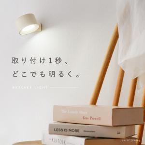 【今使えるクーポン有】【Yahoo1位】ブラケ...の詳細画像2