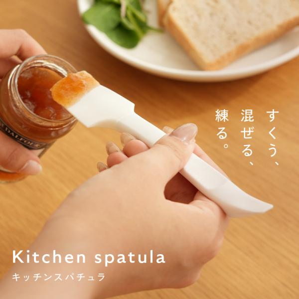【クーポンで更にお得】多機能 ミニ スパチュラ シリコン 無駄なくすくえる スプーン ヘラ 耐熱20...