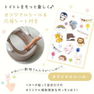 【Yahoo1位】補助便座 折りたたみ 2WA...の詳細画像5