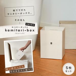 【今使えるクーポン有】【Yahoo1位】サニタ...の詳細画像2