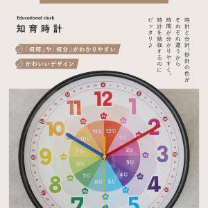 【クーポンで更にお得】知育時計 壁掛け 電波時...の詳細画像2