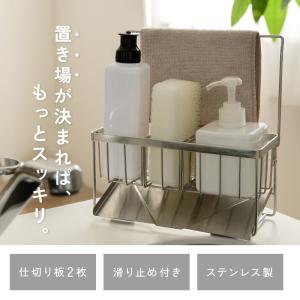 水が流れる スポンジホルダー スポンジラック ...の詳細画像2