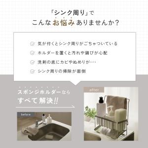 水が流れる スポンジホルダー スポンジラック ...の詳細画像3